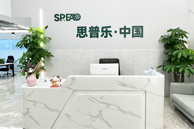 互联网接入ISP公司