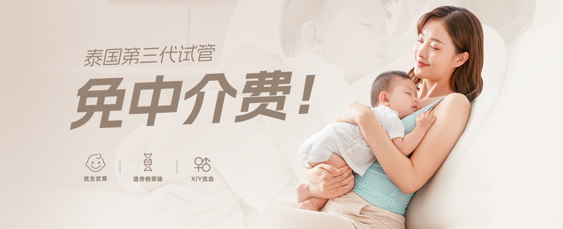 首页轮播
