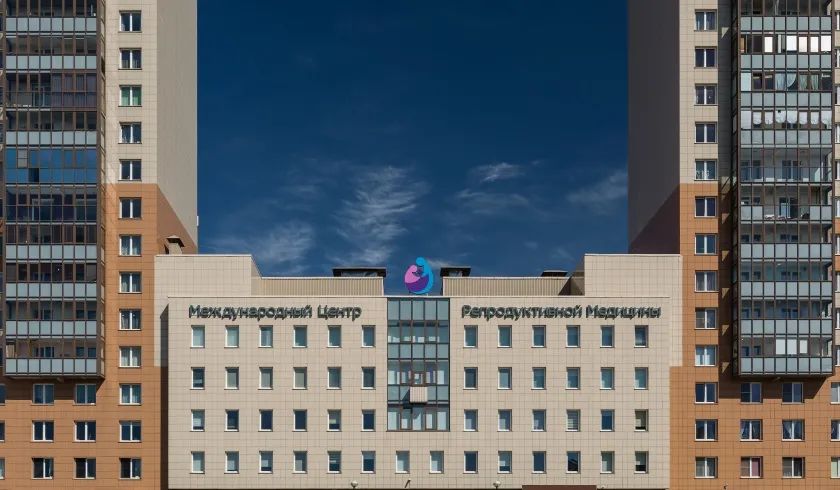俄国ICRM国际生殖医学中心